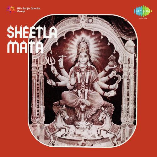 Sheetla Mata Anuradha Paudwal MP3 Download